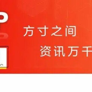 爱游戏中国-燃爆周末！“德甲”陈村主场迎战乐从，门票开抢手慢无！